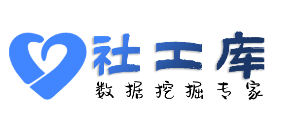 liemo社工库查询微信号好友及聊天记录提取
